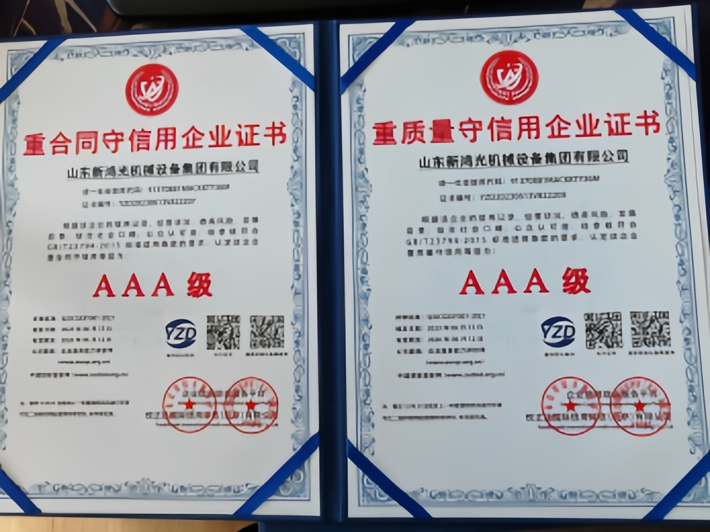 Grade 3A Certificate of Contractual Integrity