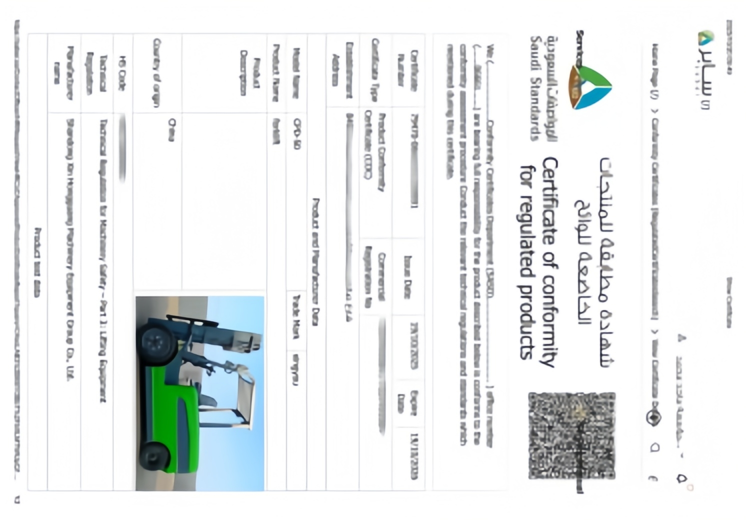 Saudi Standards Bureau Product Conformity Certificate