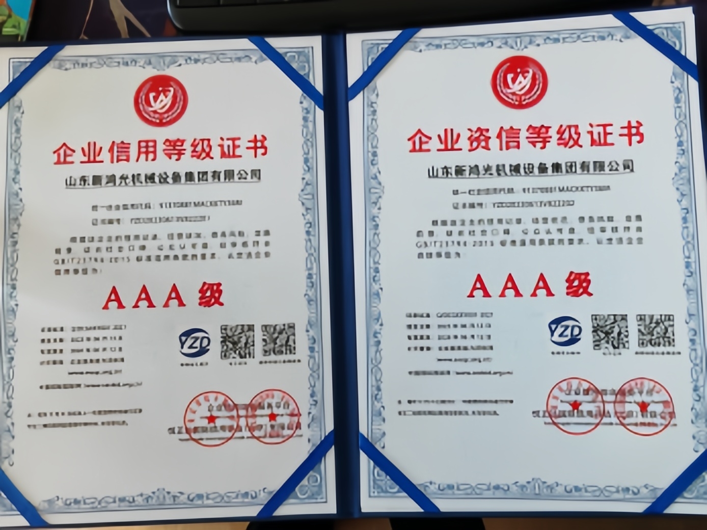3A-Level Credit Rating Certificate