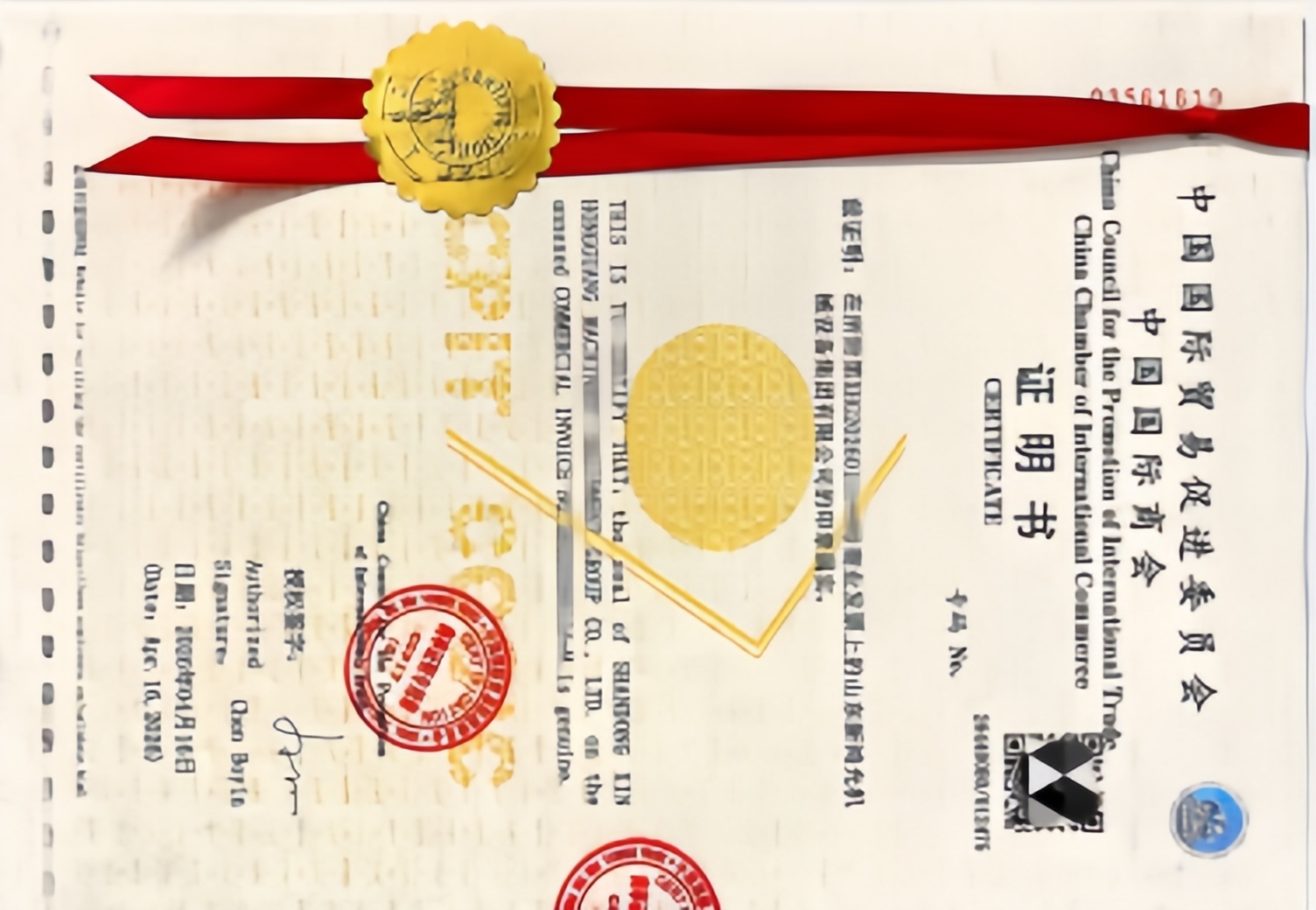 Certificate in International Trade