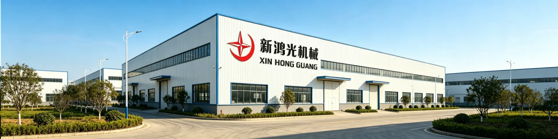 Company Profile